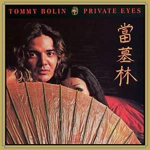 Cover of Private Eyes
