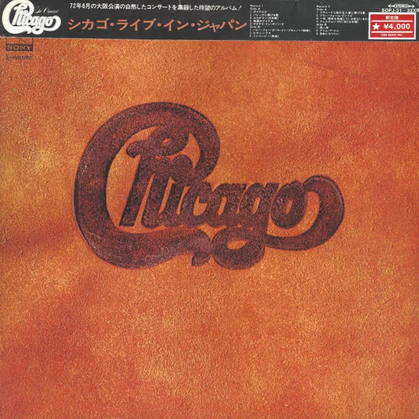 Cover of Chicago Live In Japan