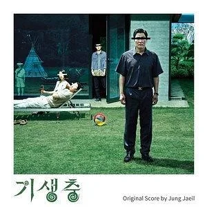 Cover of 기생충 (Parasite)