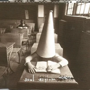 Cover of Misery